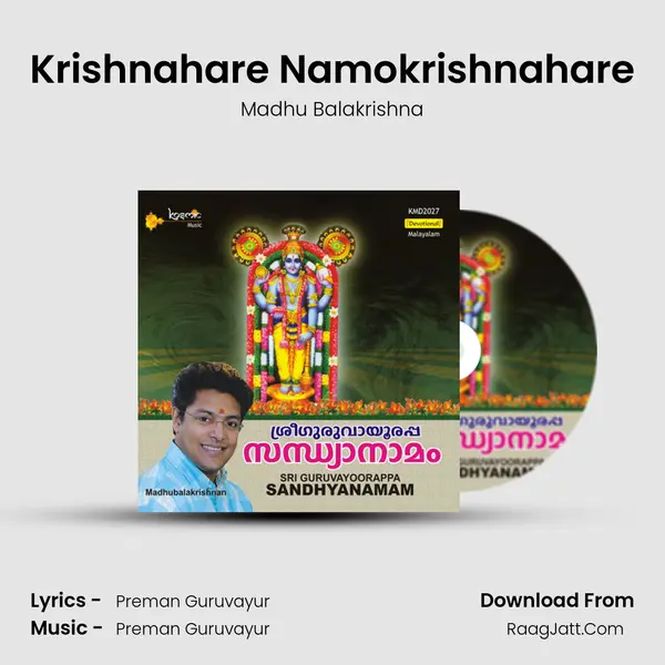 Krishnahare Namokrishnahare MP3 Song by Madhu Balakrishna Cover