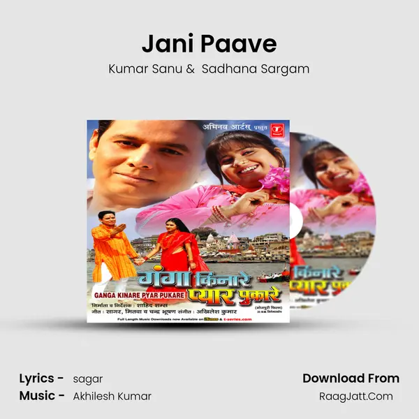 Jani Paave MP3 Song by Kumar Sanu Cover