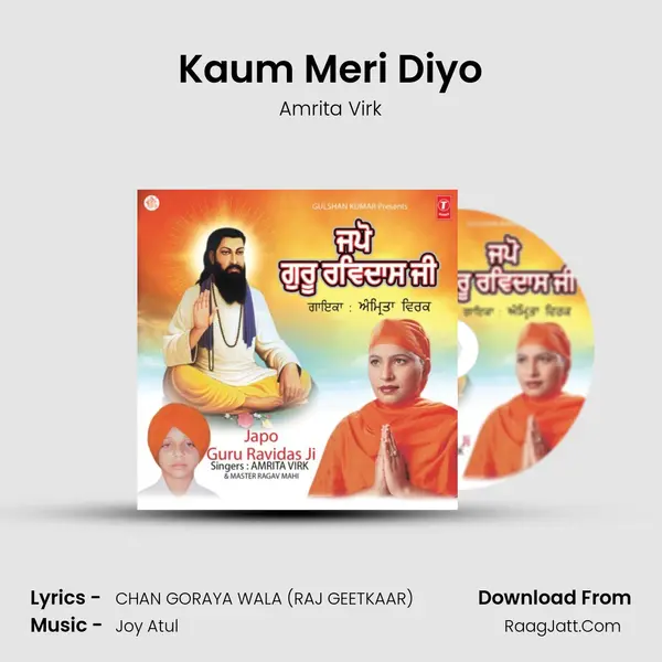 Kaum Meri Diyo MP3 Song by Amrita Virk Cover
