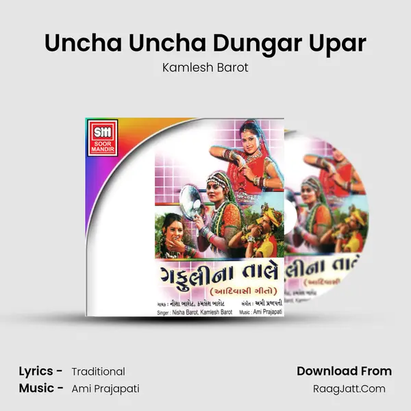 Uncha Uncha Dungar Upar MP3 Song by Kamlesh Barot Cover