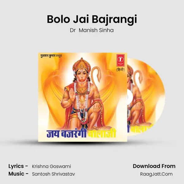 Bolo Jai Bajrangi MP3 Song by Dr  Manish Sinha Cover
