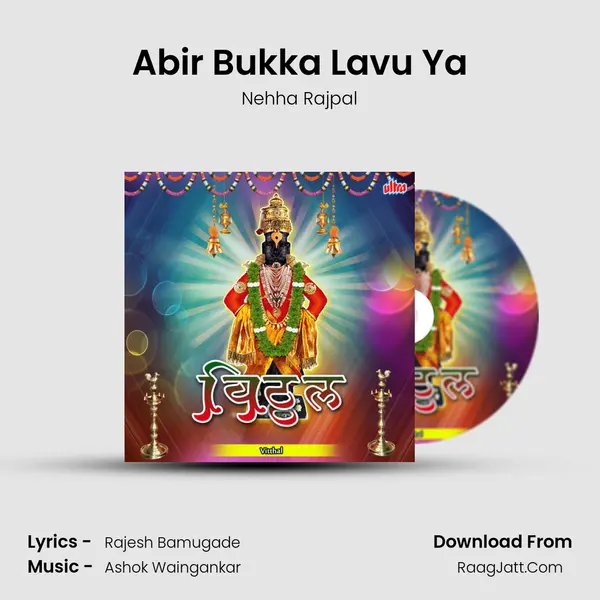 Abir Bukka Lavu Ya MP3 Song by Nehha Rajpal Cover