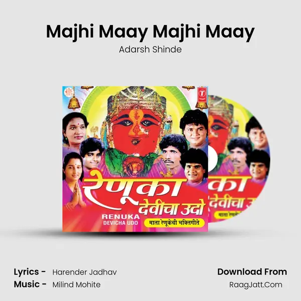 Majhi Maay Majhi Maay MP3 Song by Adarsh Shinde Cover