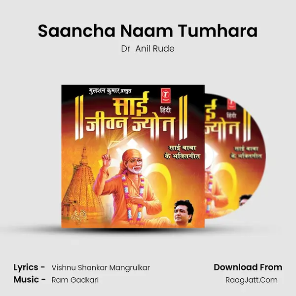 Saancha Naam Tumhara MP3 Song by Dr  Anil Rude Cover