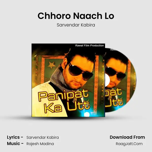 Panipat Ka Utt - Sarvendar Kabira