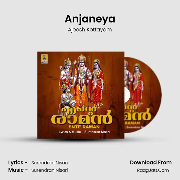 Anjaneya MP3 Song by Ajeesh Kottayam Cover