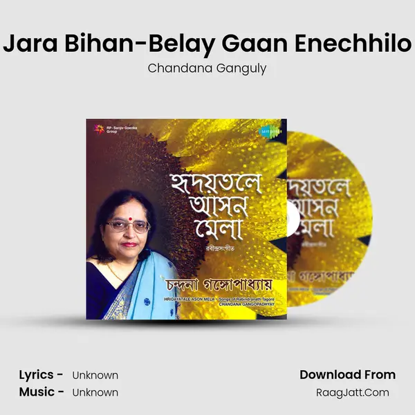 Jara Bihan-Belay Gaan Enechhilo MP3 Song by Chandana Ganguly Cover