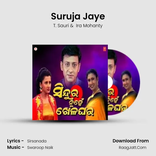 Suruja Jaye MP3 Song by T. Sauri Cover