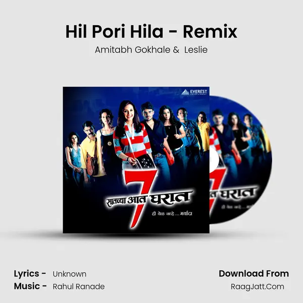 Hil Pori Hila - Remix MP3 Song by Amitabh Gokhale Cover