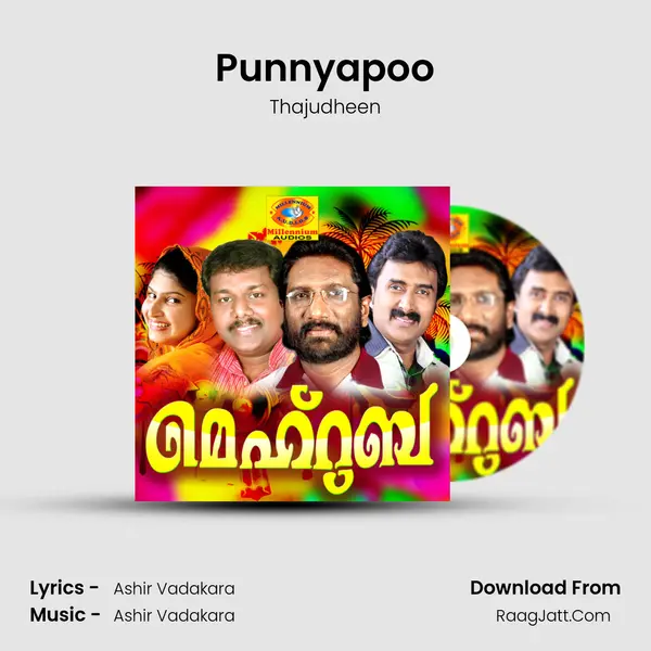 Punnyapoo MP3 Song by Thajudheen Cover