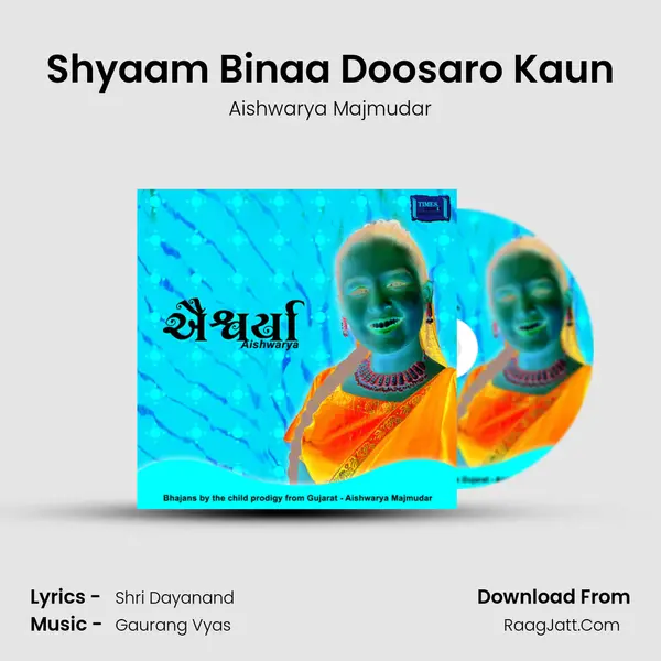 Shyaam Binaa Doosaro Kaun MP3 Song by Aishwarya Majmudar Cover