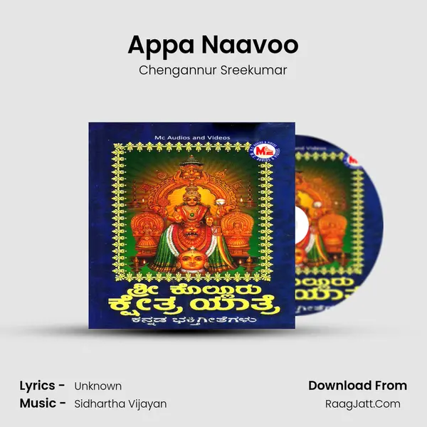 Appa Naavoo MP3 Song by Chengannur Sreekumar Cover