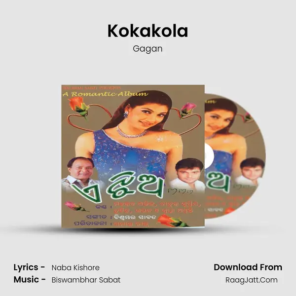 Kokakola MP3 Song by Gagan Cover