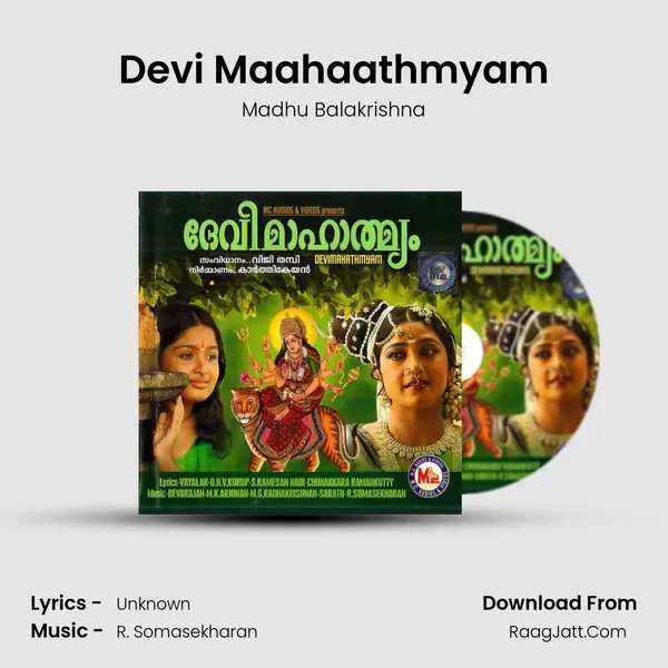 Devi Maahaathmyam MP3 Song by Madhu Balakrishna Cover