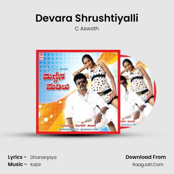 Devara Shrushtiyalli MP3 Song by C Aswath Cover