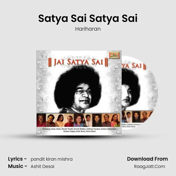 Satya Sai Satya Sai MP3 Song by Hariharan Cover