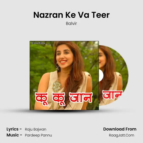 Nazran Ke Va Teer MP3 Song by Balvir Cover