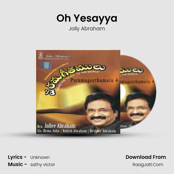 Oh Yesayya MP3 Song by Jolly Abraham Cover
