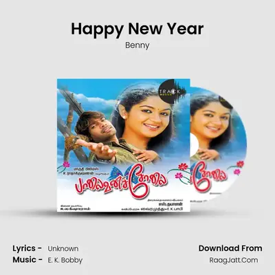 Happy New Year MP3 Song by Benny Cover