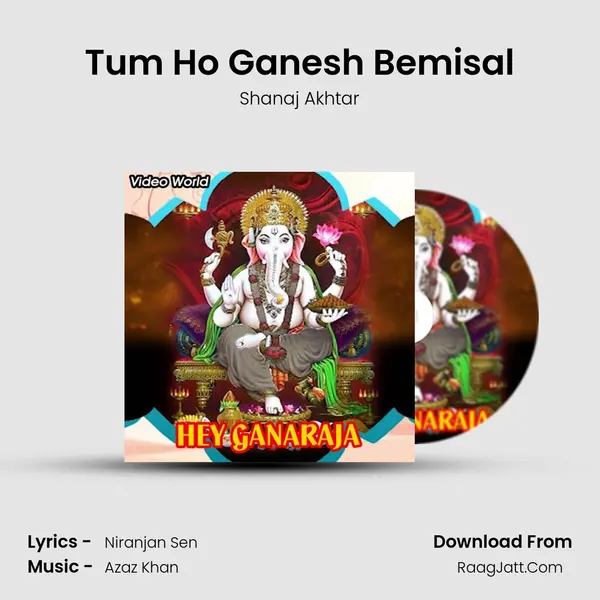 Tum Ho Ganesh Bemisal MP3 Song by Shanaj Akhtar Cover