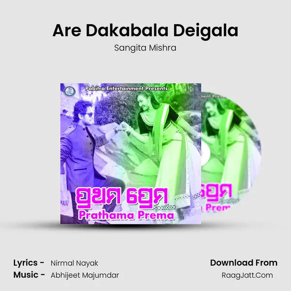 Are Dakabala Deigala MP3 Song by Sangita Mishra Cover