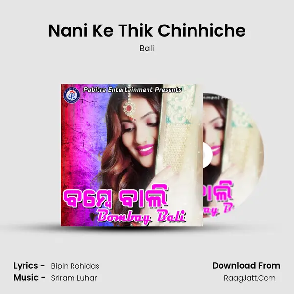 Nani Ke Thik Chinhiche MP3 Song by Bali Cover
