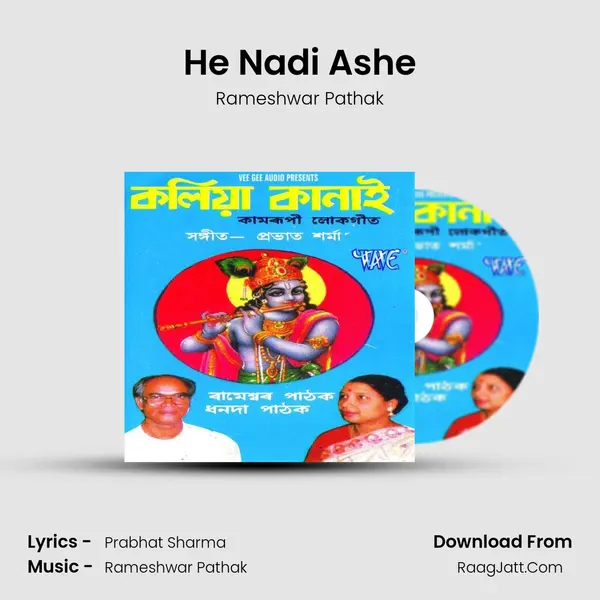 He Nadi Ashe MP3 Song by Rameshwar Pathak Cover
