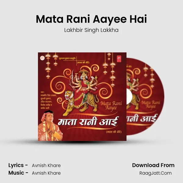 Mata Rani Aayee Hai MP3 Song by Lakhbir Singh Lakkha Cover