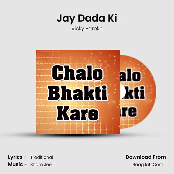 Jay Dada Ki mp3 song