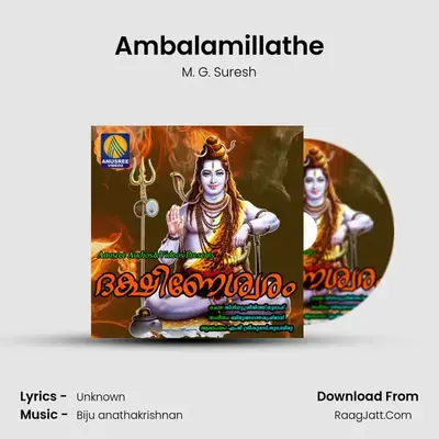 Ambalamillathe MP3 Song by M. G. Suresh Cover