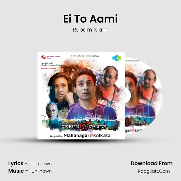 Ei To Aami MP3 Song by Rupam Islam Cover