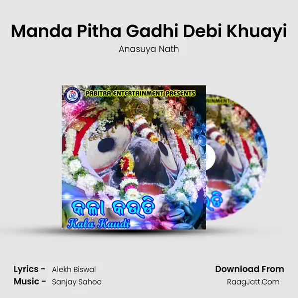 Manda Pitha Gadhi Debi Khuayi MP3 Song by Anasuya Nath Cover