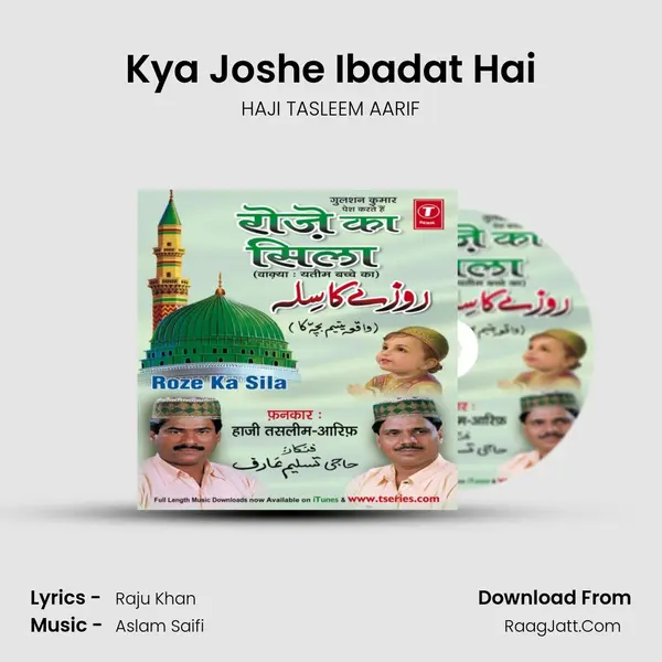 Kya Joshe Ibadat Hai MP3 Song by HAJI TASLEEM AARIF Cover