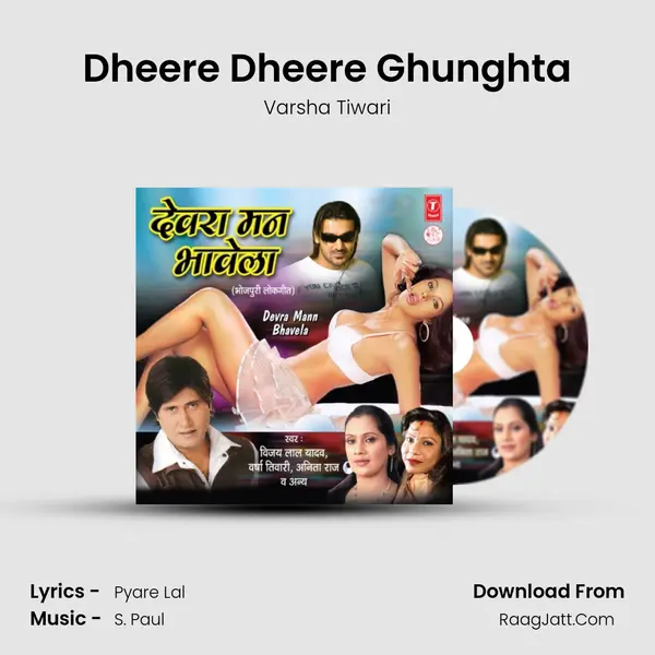 Dheere Dheere Ghunghta MP3 Song by Varsha Tiwari Cover