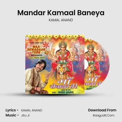 Mandar Kamaal Baneya mp3 song