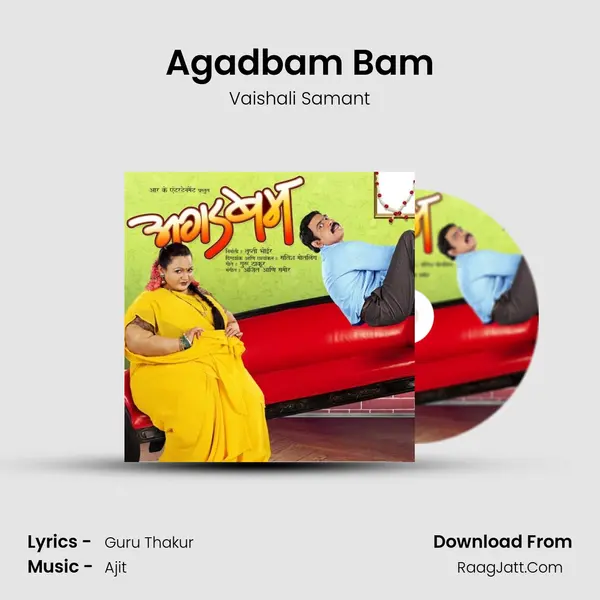 Agadbam Bam MP3 Song by Vaishali Samant Cover