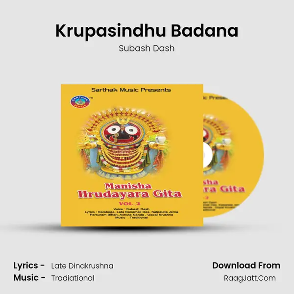 Krupasindhu Badana MP3 Song by Subash Dash Cover
