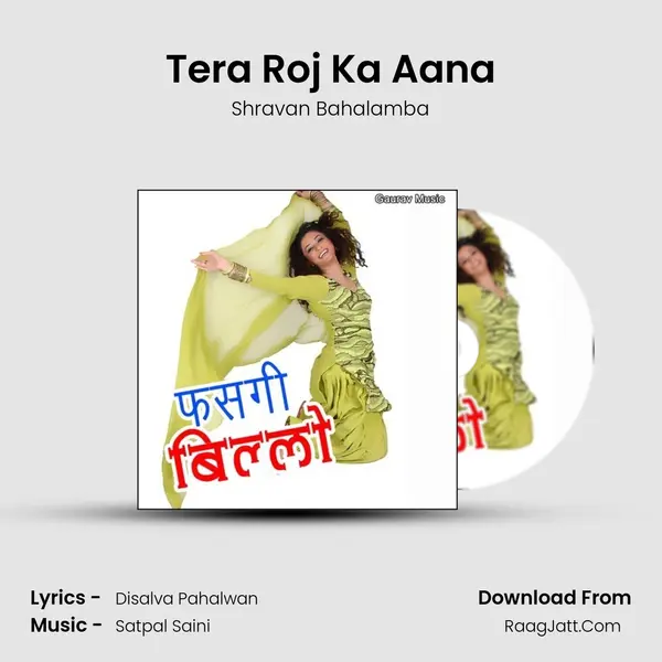 Tera Roj Ka Aana MP3 Song by Shravan Bahalamba Cover