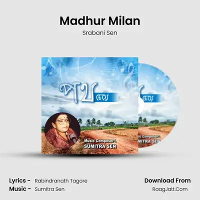 Madhur Milan mp3 song
