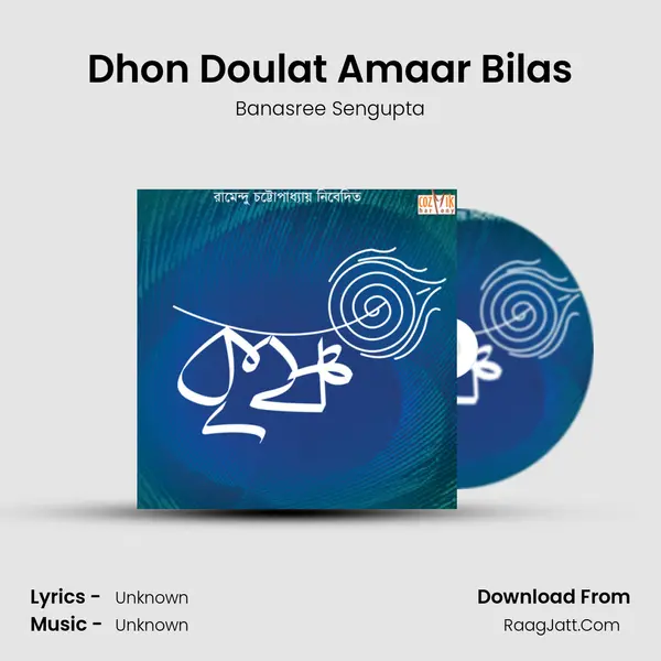 Dhon Doulat Amaar Bilas MP3 Song by Banasree Sengupta Cover