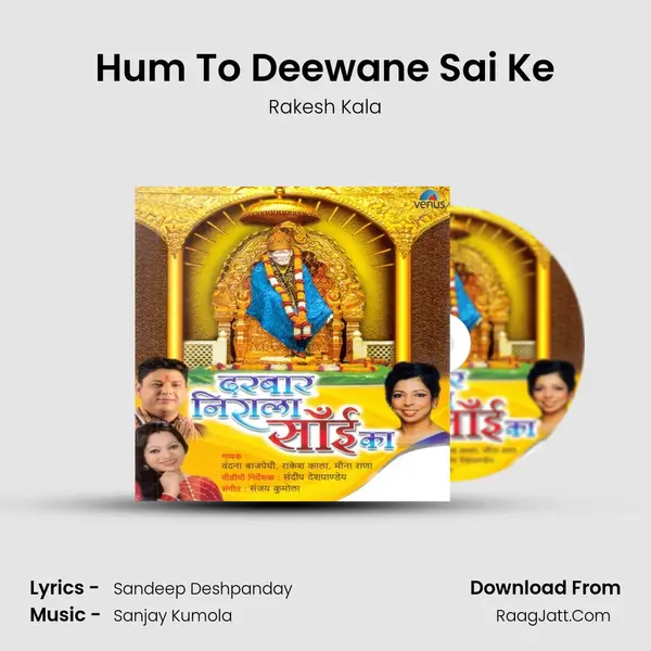Hum To Deewane Sai Ke MP3 Song by Rakesh Kala Cover