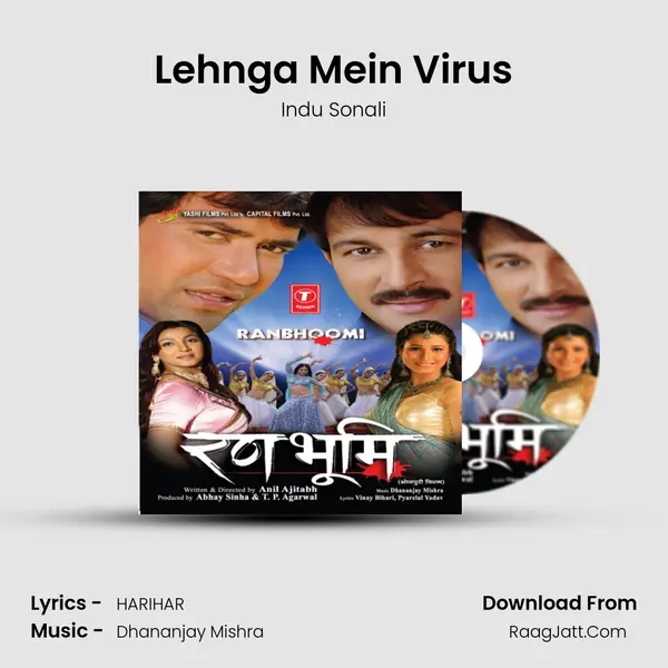Lehnga Mein Virus MP3 Song by Indu Sonali Cover