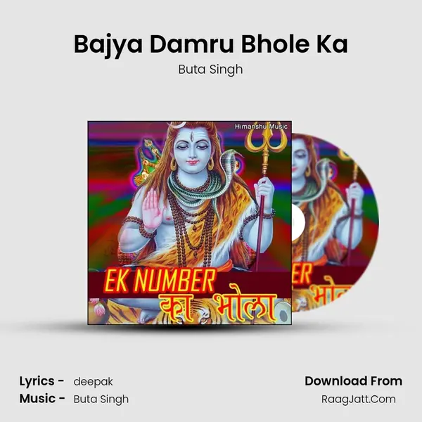 Bajya Damru Bhole Ka MP3 Song by Buta Singh Cover