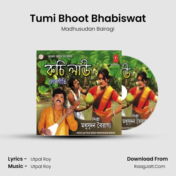 Tumi Bhoot Bhabiswat mp3 song