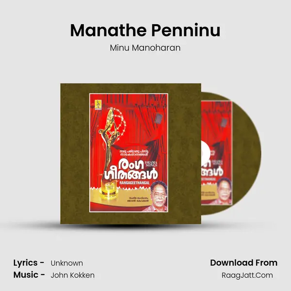 Manathe Penninu mp3 song