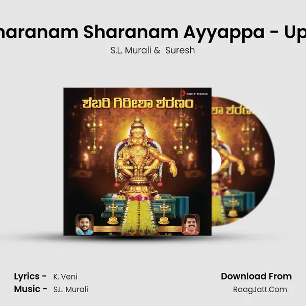 Sharanam Sharanam Sharanam Ayyappa - Upbeat Version MP3 Song by S.L. Murali Cover