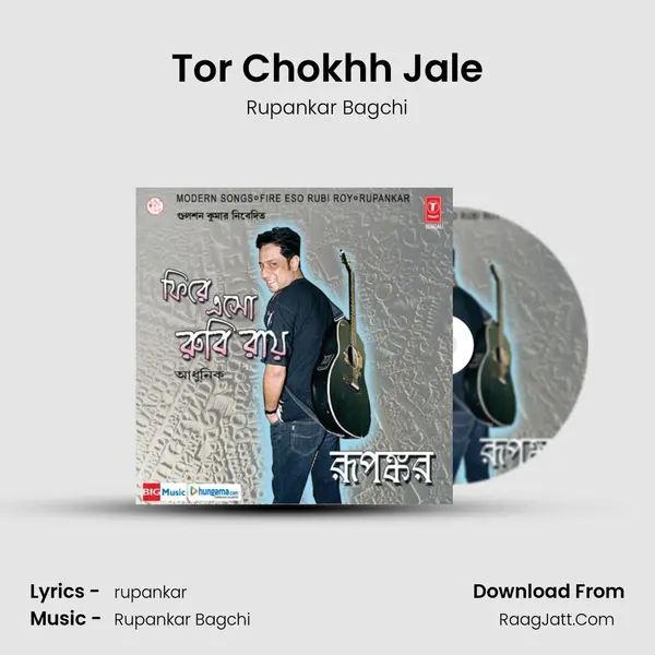 Tor Chokhh Jale MP3 Song by Rupankar Bagchi Cover