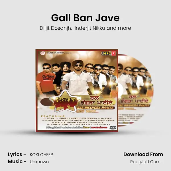 Gall Ban Jave MP3 Song by Diljit Dosanjh Cover