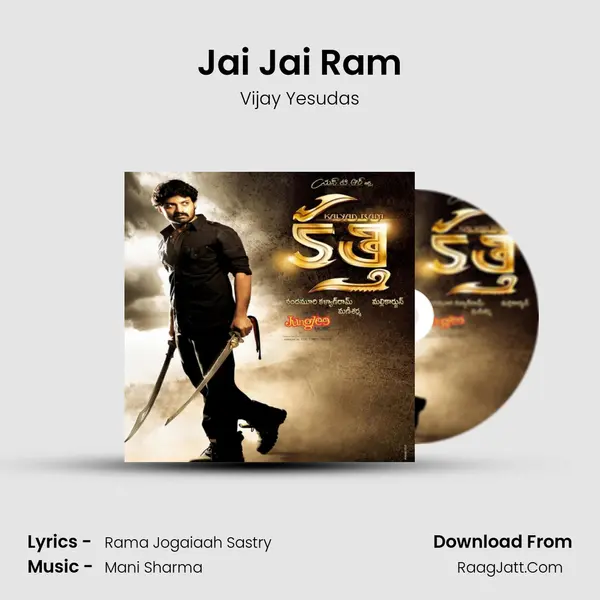 Jai Jai Ram MP3 Song by Vijay Yesudas Cover