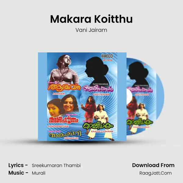 Makara Koitthu MP3 Song by Vani Jairam Cover